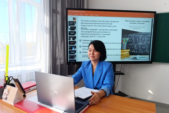 Трансляция опыта